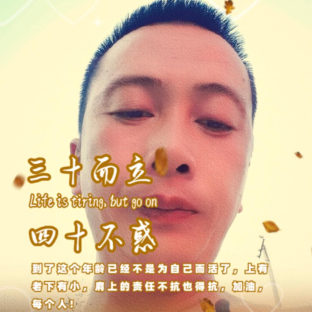 蚝小哥（秋喜）