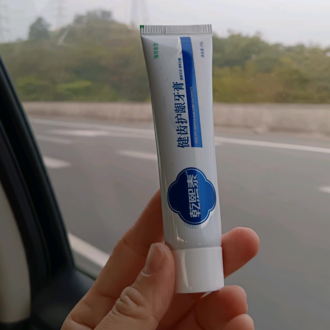 乾熙泰牙膏