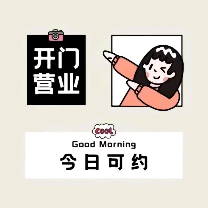 生意兴隆店