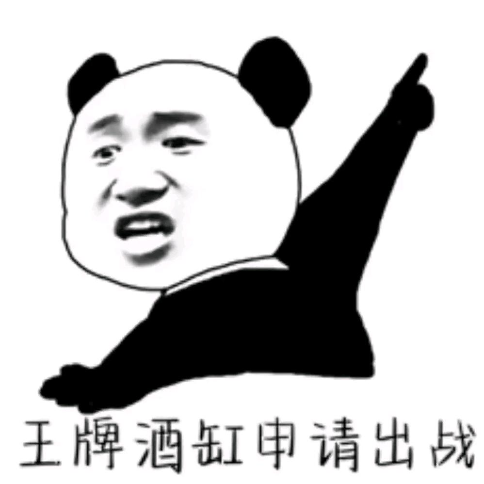 百分之