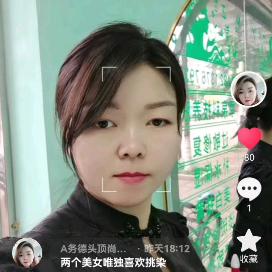 箴颜皮肤管理（务德镇店）