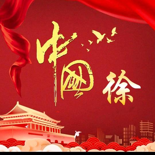 Andy.徐.《2025.G计划》