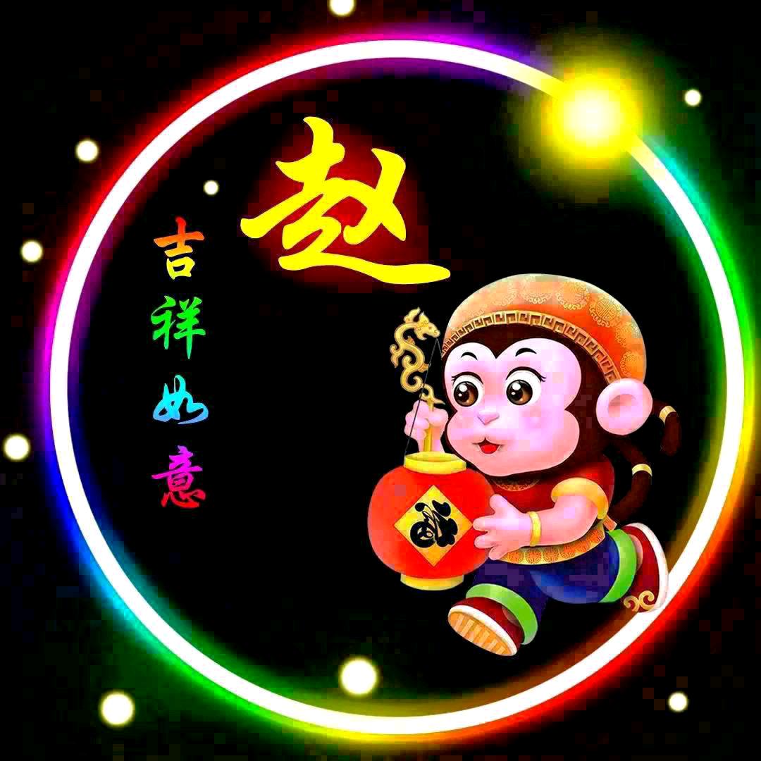 命中注定俩猴宝宝真爱永远🐒🐒♥️♥️
