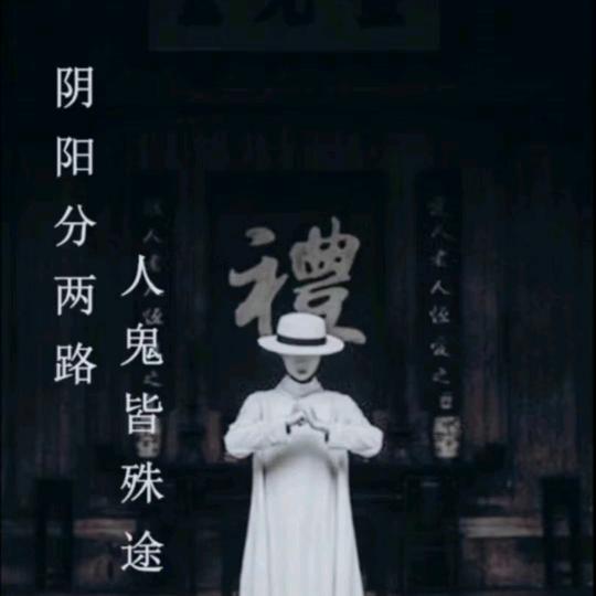 我姓李。姓李的李
