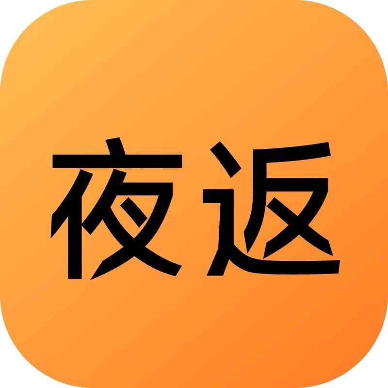 娱乐夜生活-上夜返