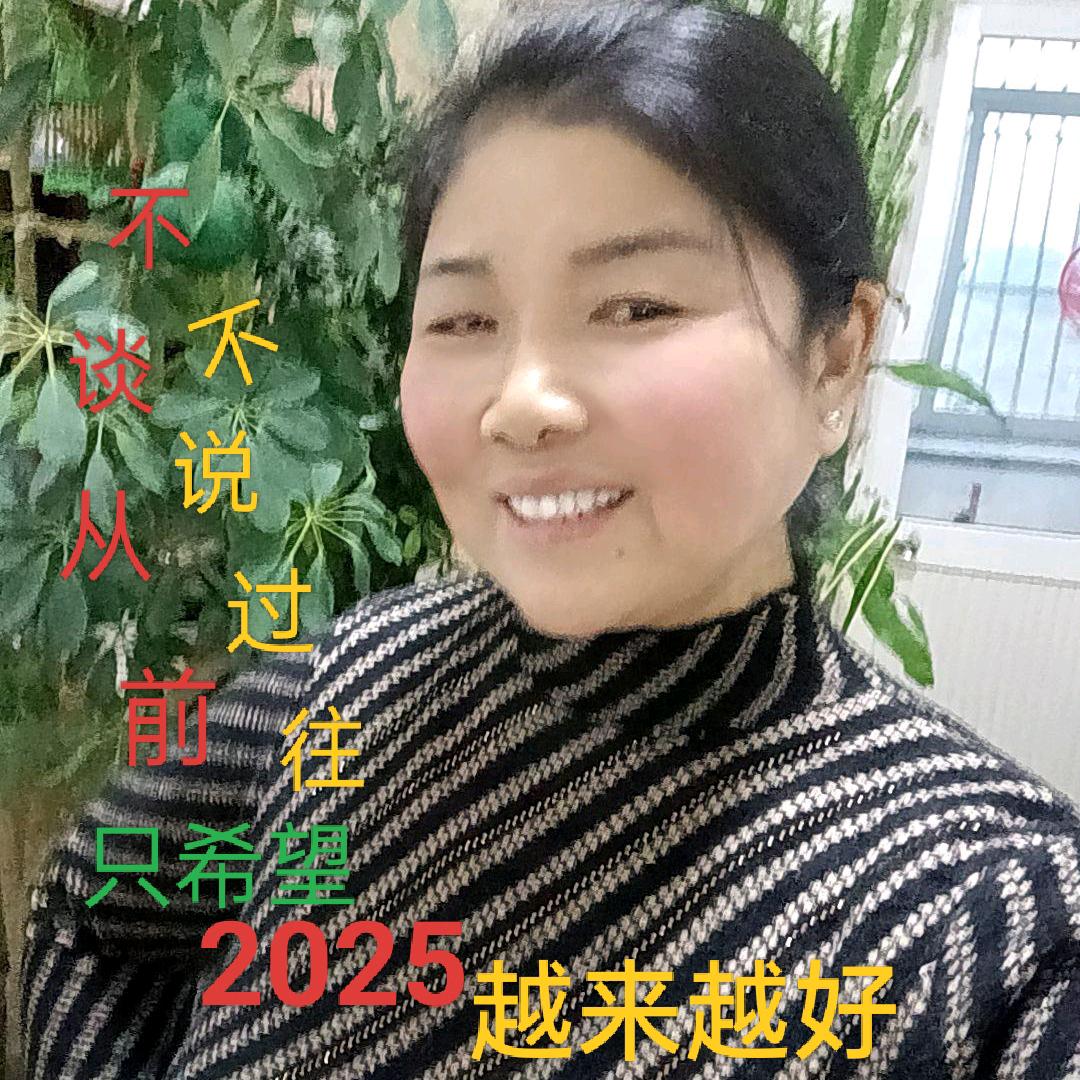 平安福玉