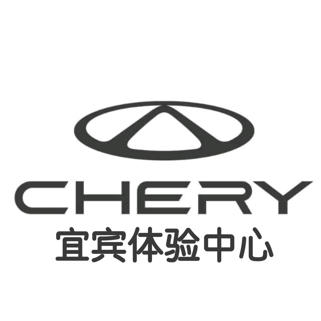 宜宾精瑞汽车销售服务有限公司