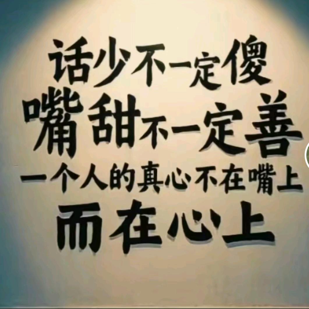 谭业辉