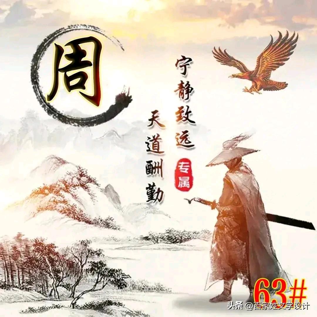 明月星