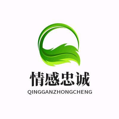 情感忠诚验证