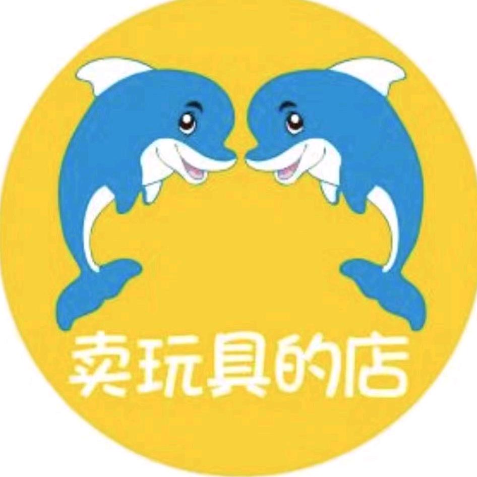 卖玩具的店（澄江店）