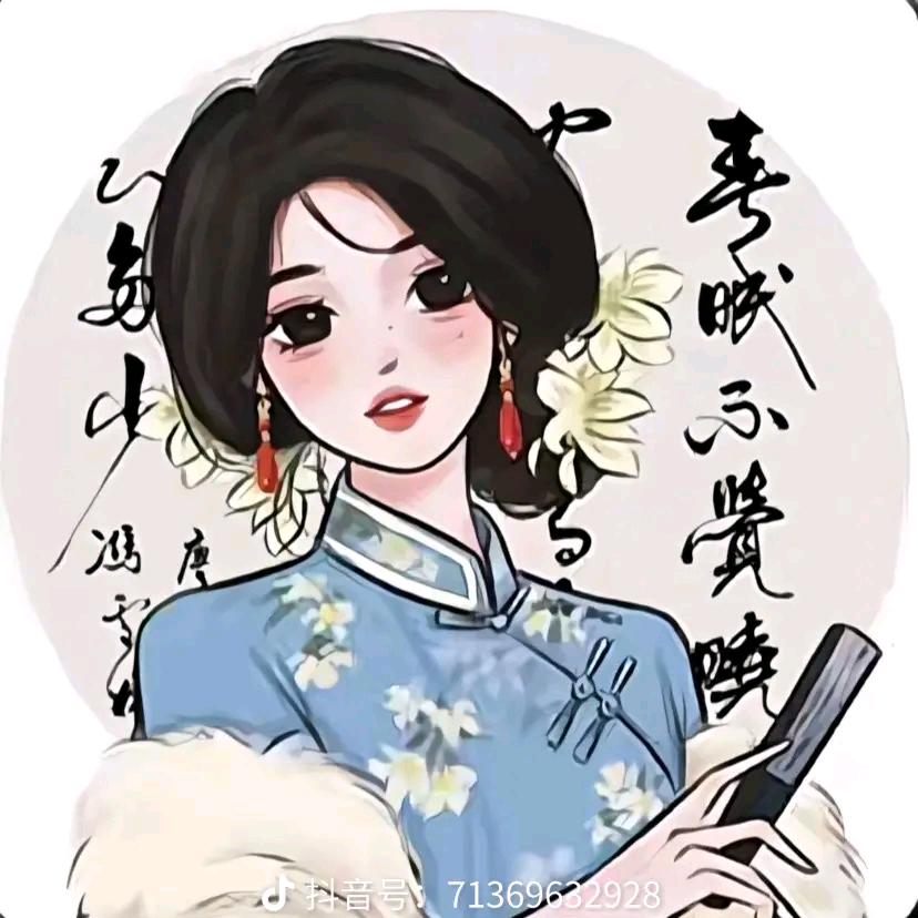 玥舒