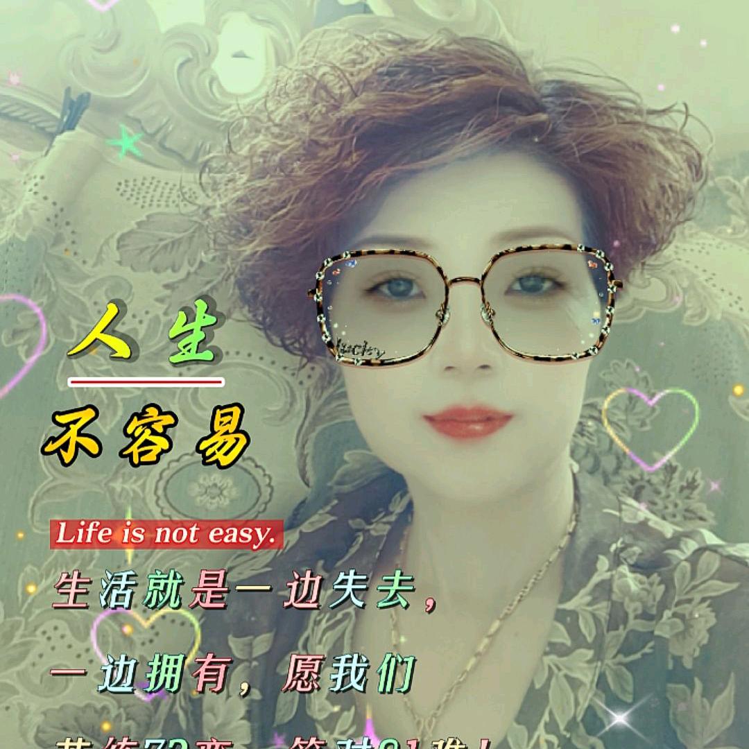 ꧁心雨꧁
