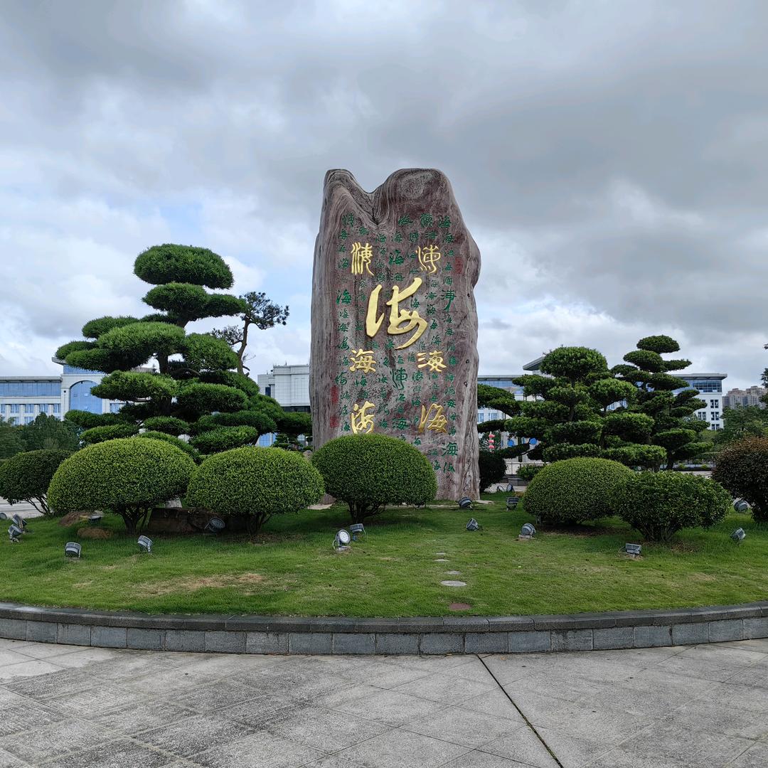 余生很贵