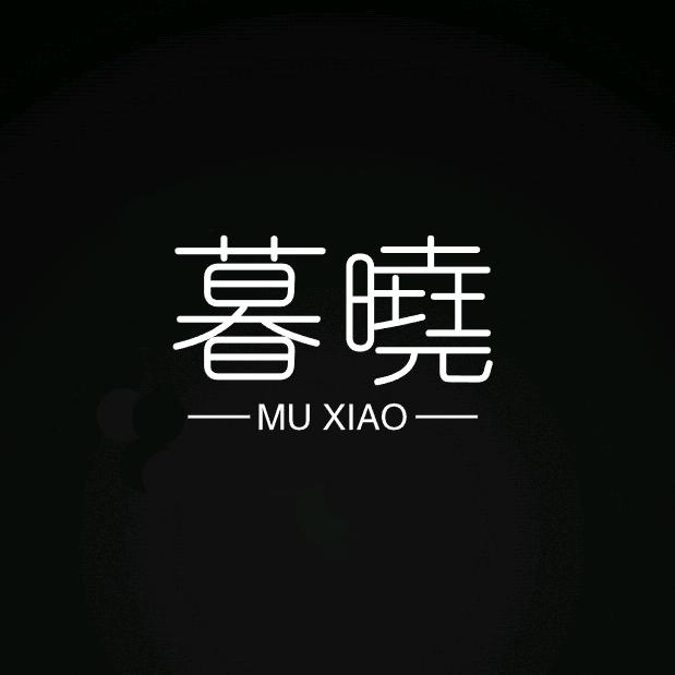 暮晓情感