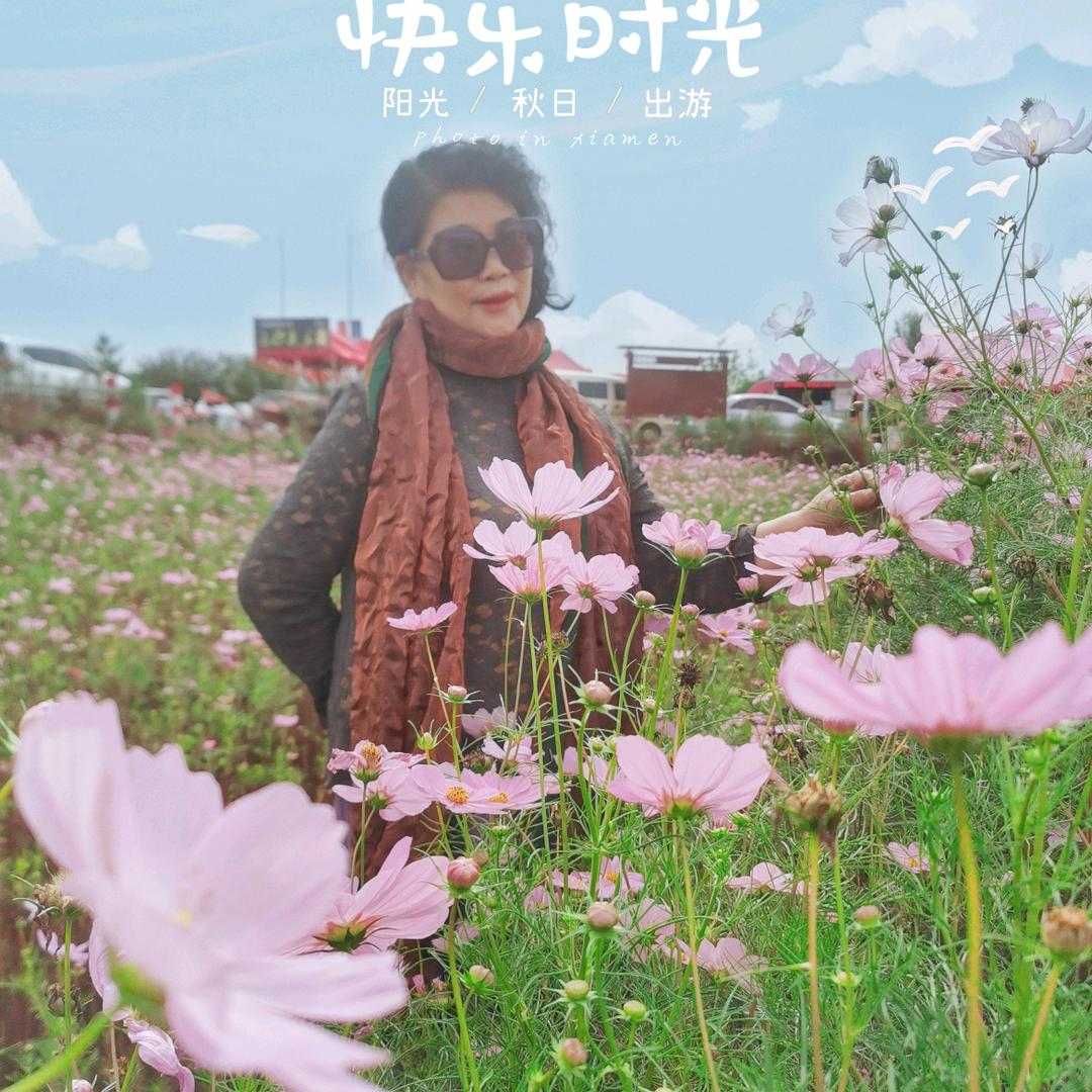 红果