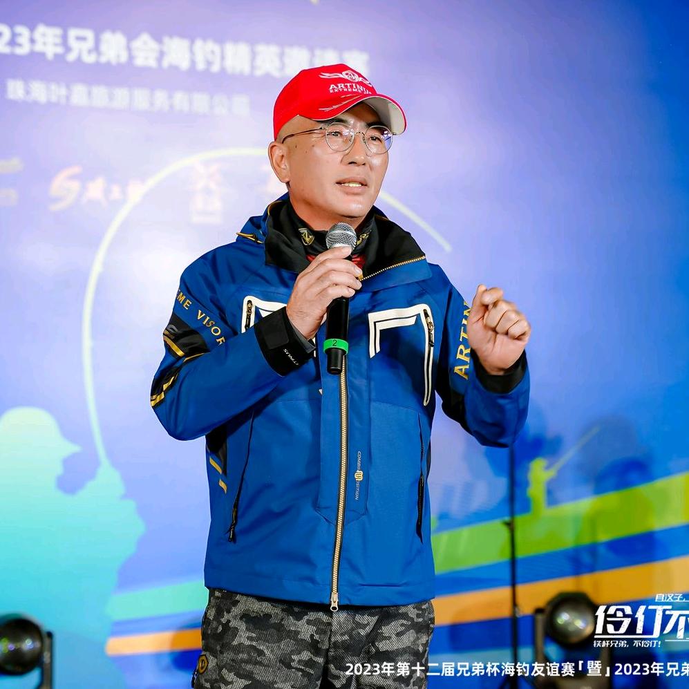 海钓老兵（康真平）