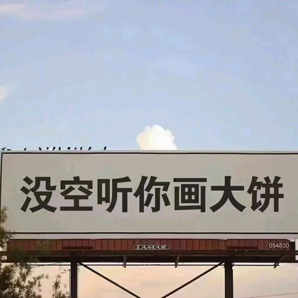 A金钱，决定，成败