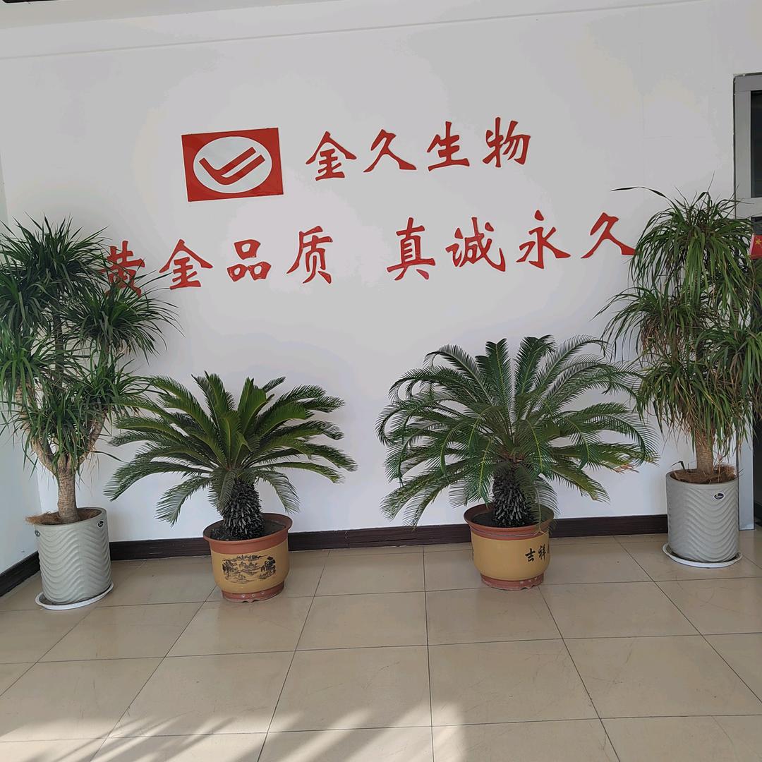 金久旺厂长谢淑刚