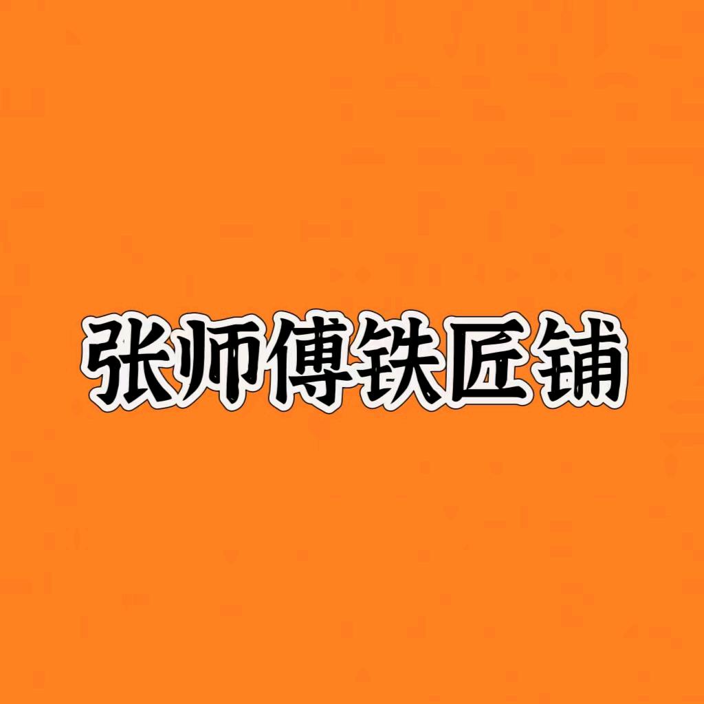 68向姐