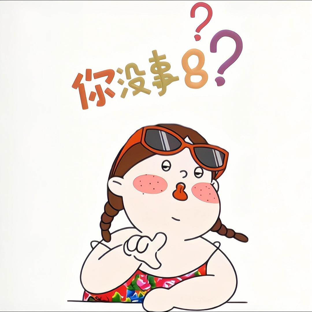 口袋@里的糖🍭