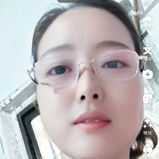 ！，任玉芝
