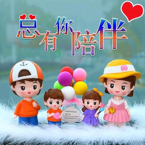 微ꦿ᭄笑꧔前行🕊꧔ꦿ᭄💞