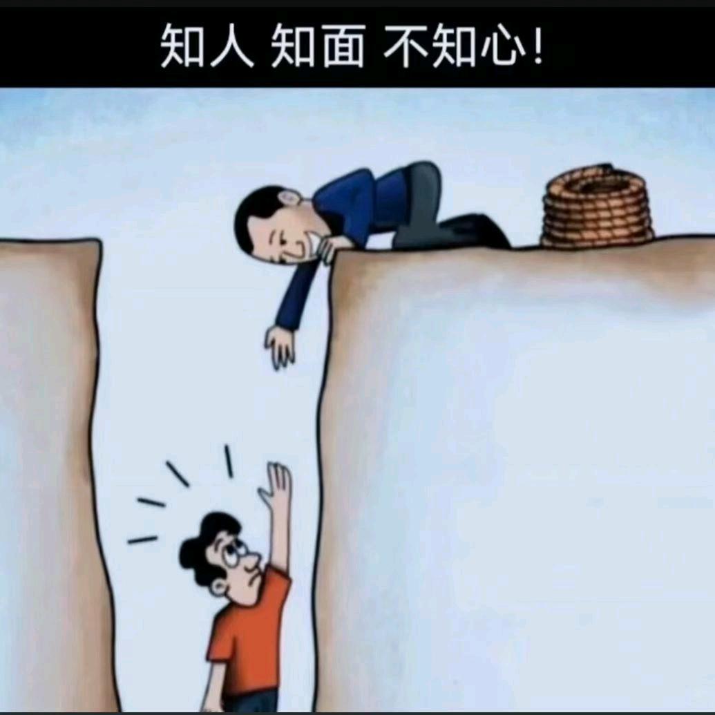 💞᭄᪲ᩚ꯭水泥封心💕