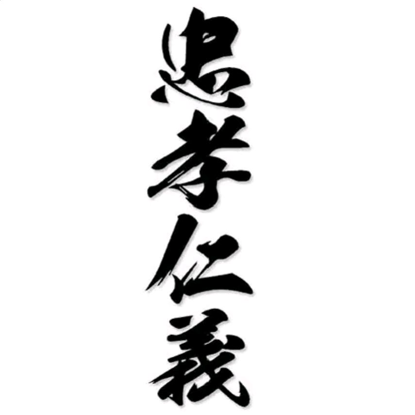 明