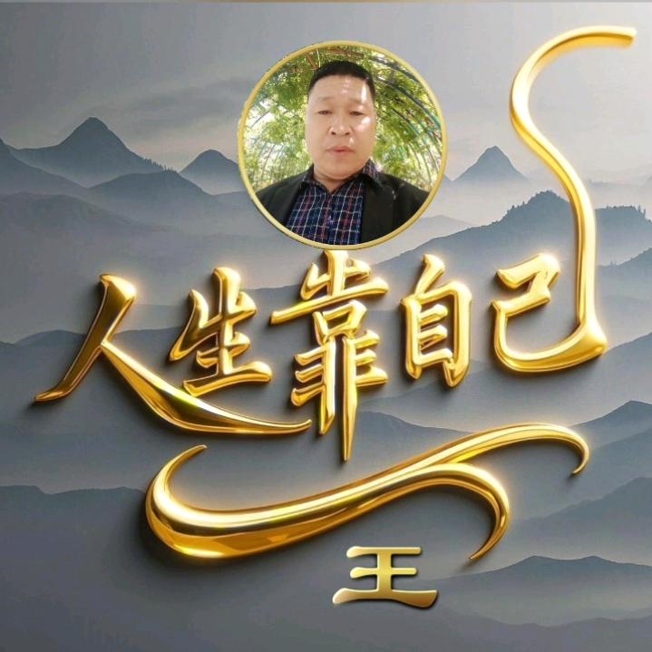 紫气东来好运来