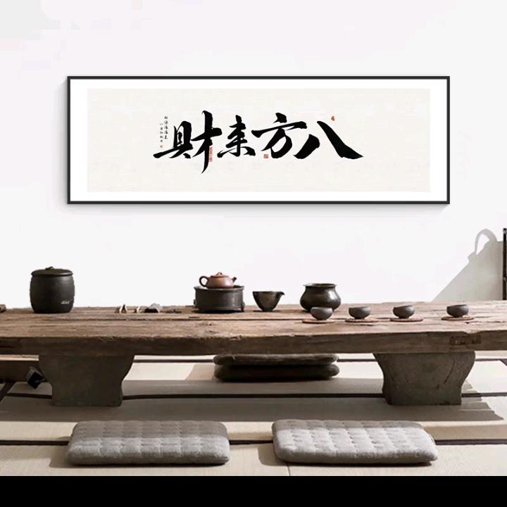 财源滚滚