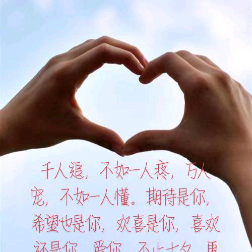 杰哥
