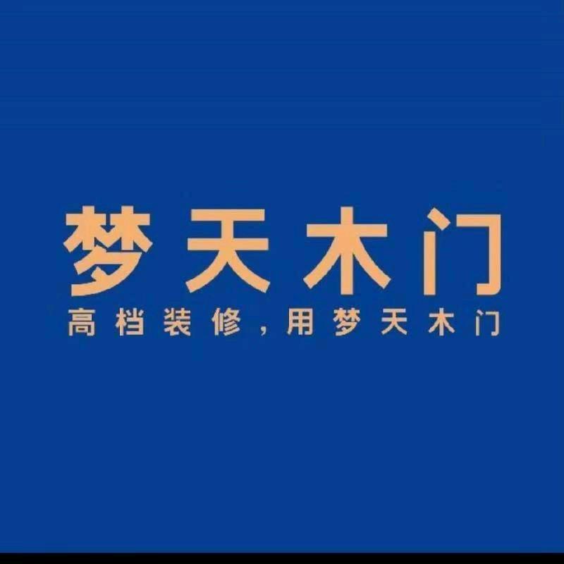 贺州梦天水漆木门～施