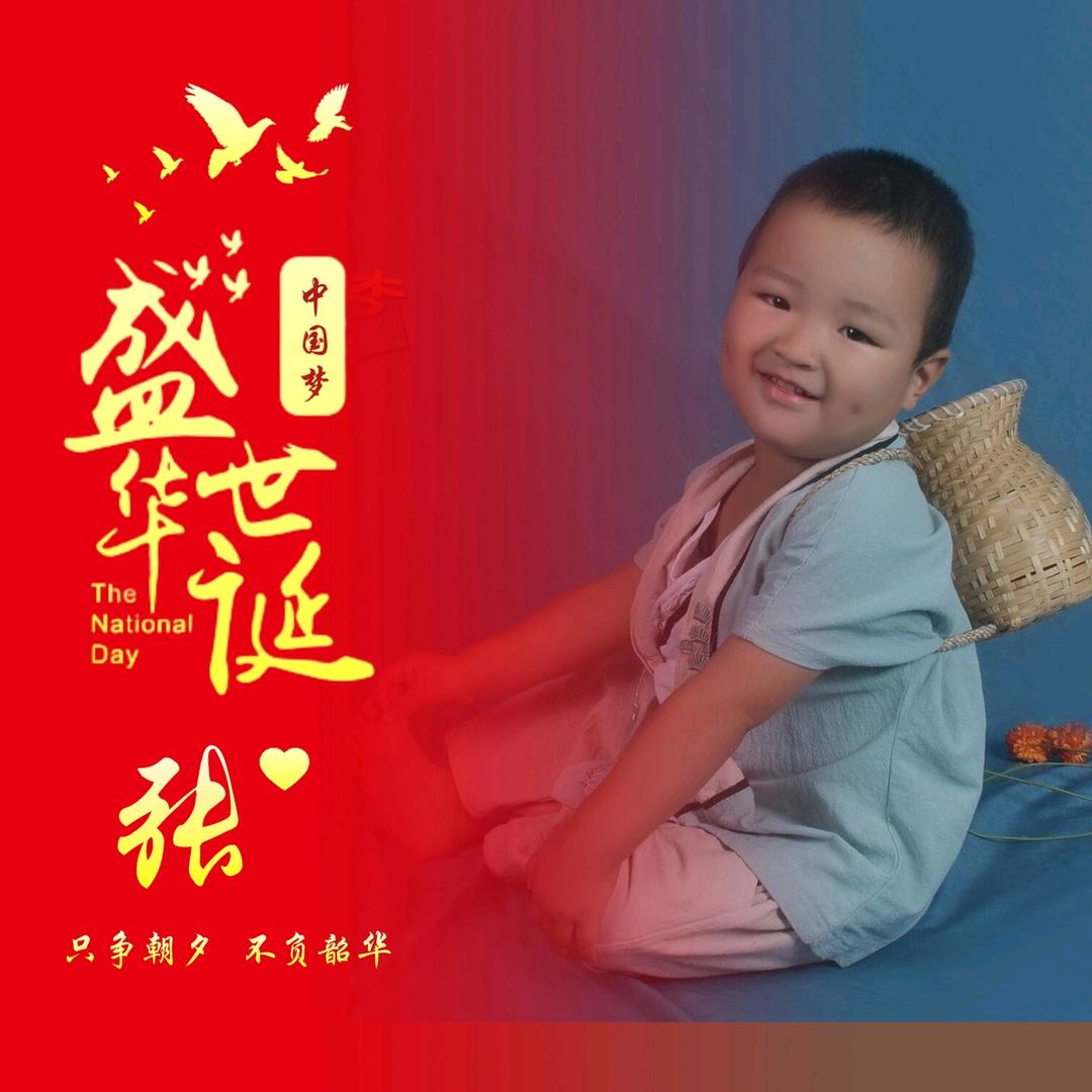 *家有倆宝✔