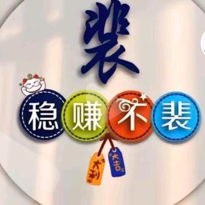 天天快乐