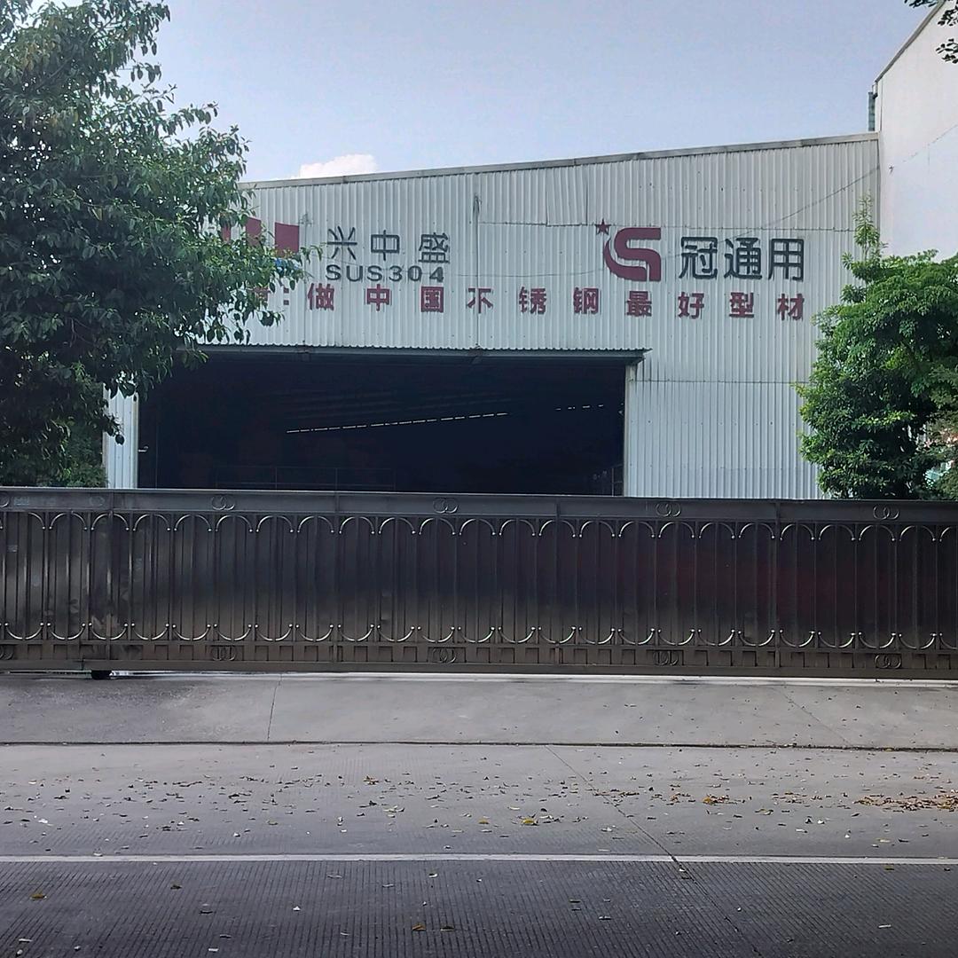 冠通用不锈钢生产厂家