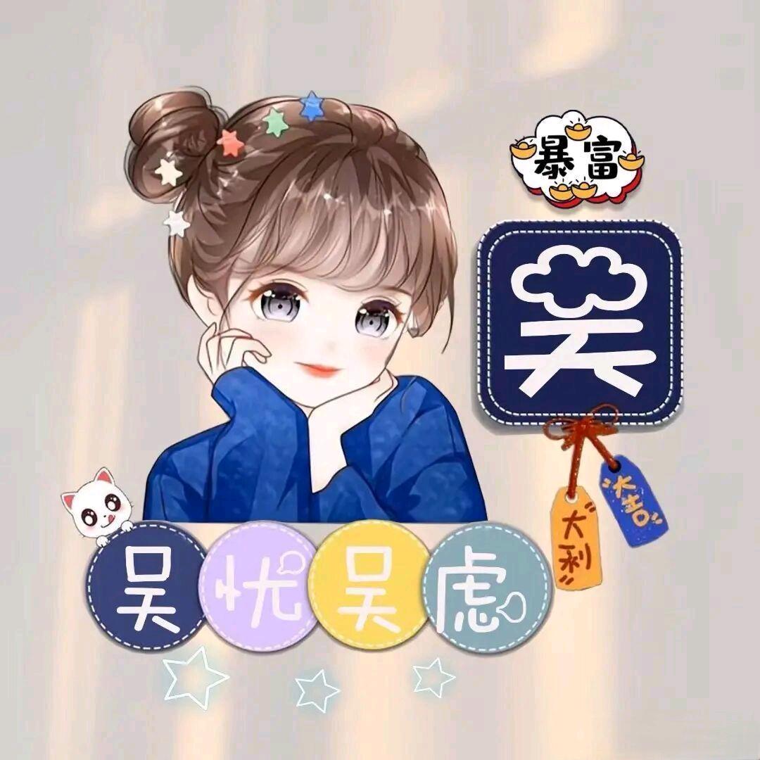 幸福最晴天