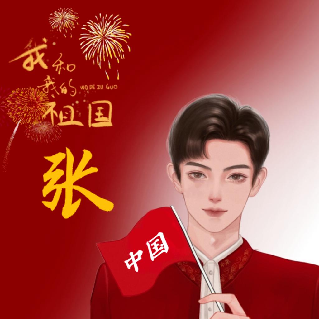 时间流失