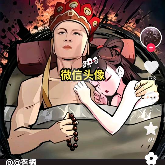 王小厨（承蒙厚爱）