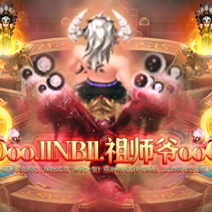 祖sy