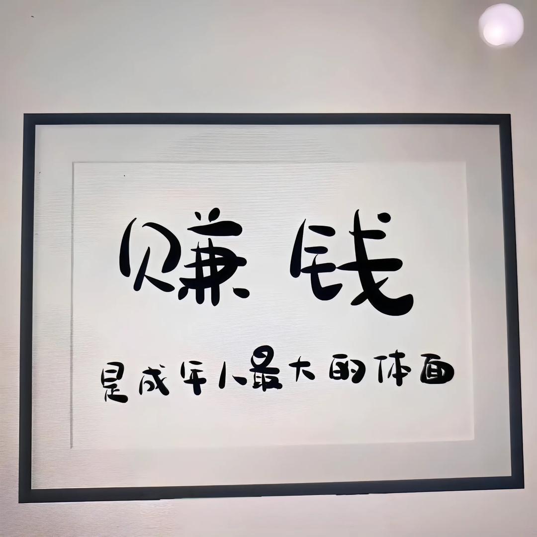 小小摆烂家