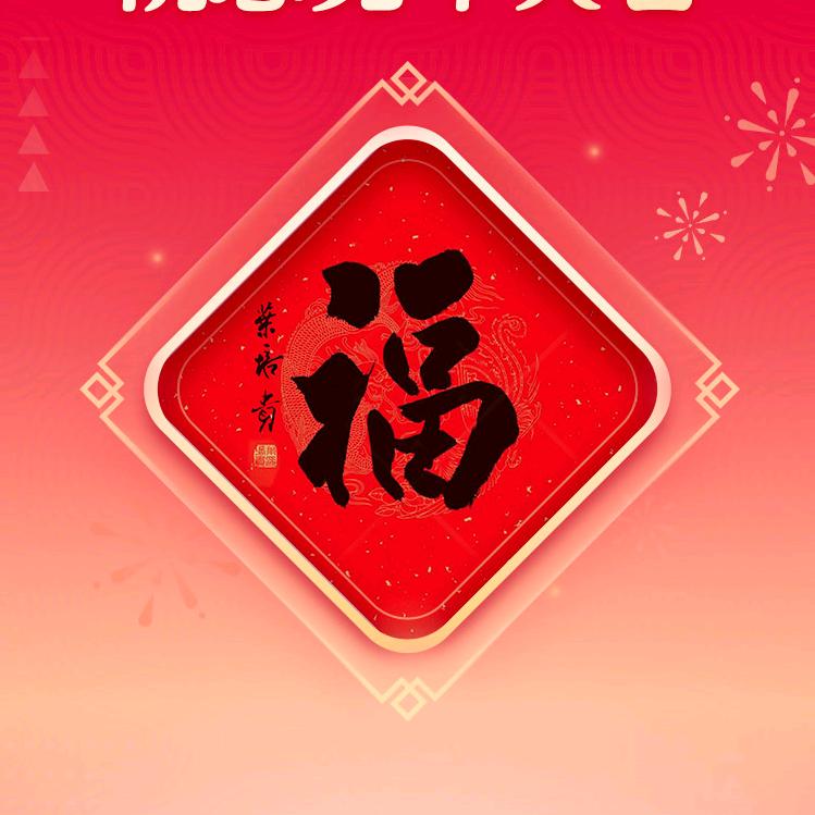 圣智