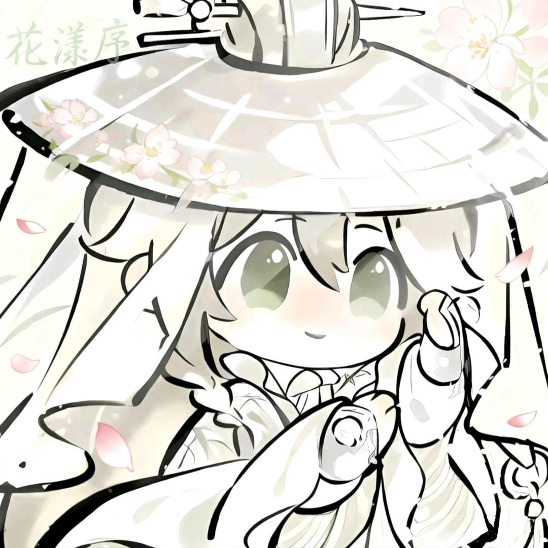 花漾序