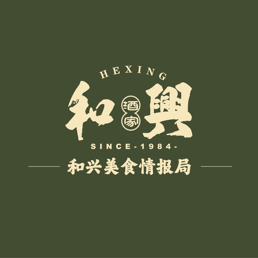 和兴宴席专家