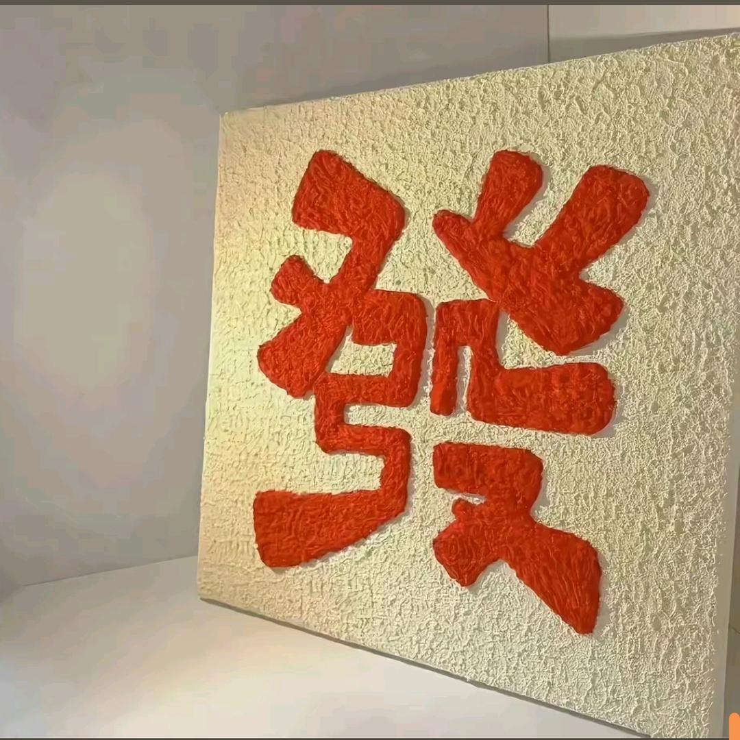 佳宏购物中心（双龙店）