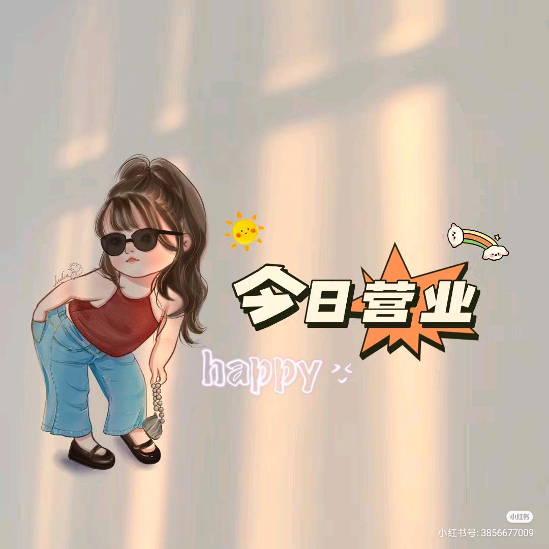小玉玩玩具