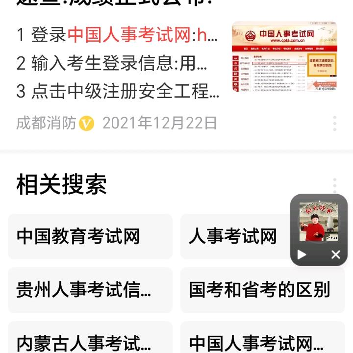 赵胜元