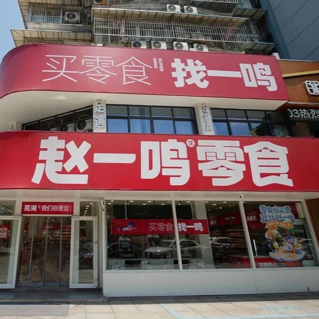 尘少全国福利推荐