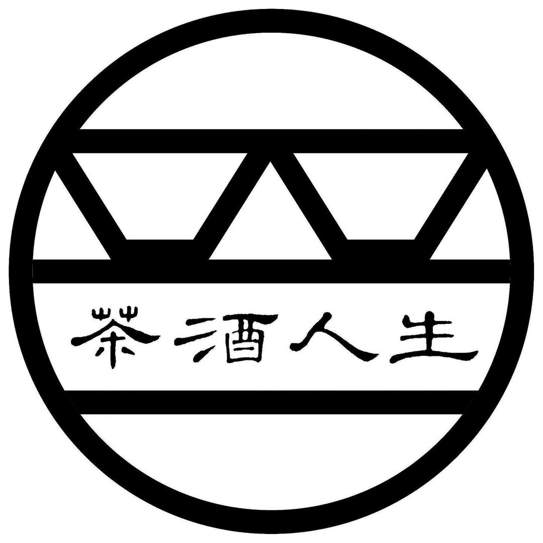 九润