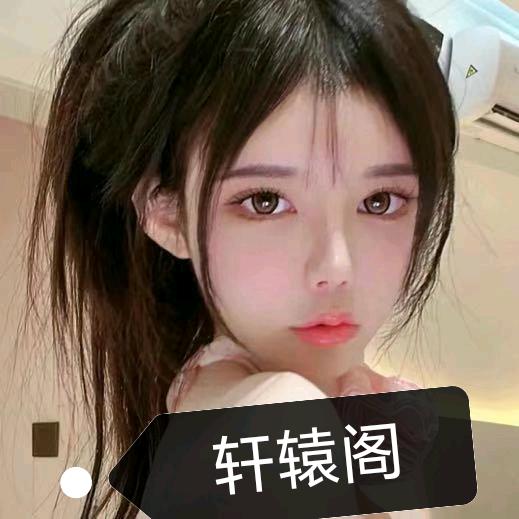 白门府可妍